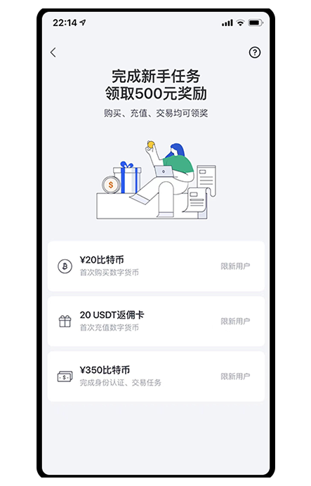 oyi交易软件展示图